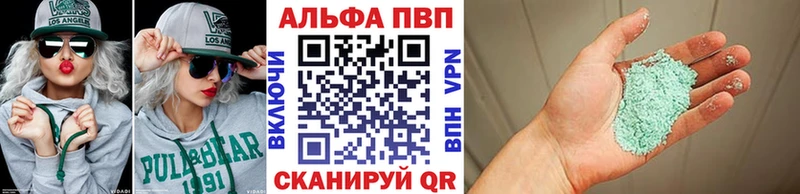 Цена Нытва Бутират  Alpha-PVP  ГАШ  COCAIN 