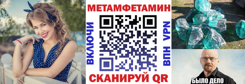 блэк спрут зеркало Нытва АМФЕТАМИН VHQ купить сайты