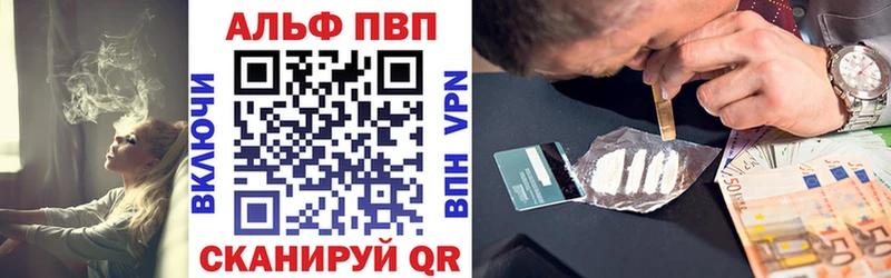 Альфа ПВП СК КРИС  наркотики  Нытва 