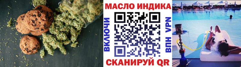 Cannafood марихуана  ОМГ ОМГ ТОР  Нытва 