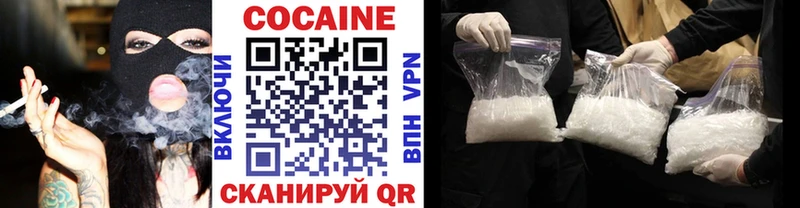 Кокаин 99%  где купить   Нытва 