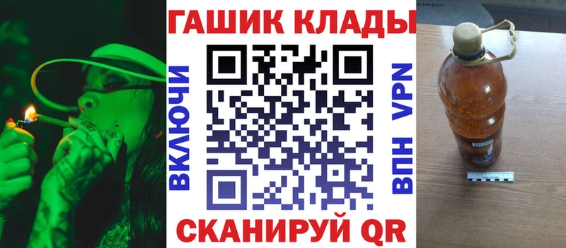 ГАШ 40% ТГК  это состав  Нытва 