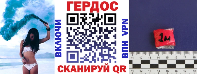 Героин Heroin  OMG tor  Нытва 