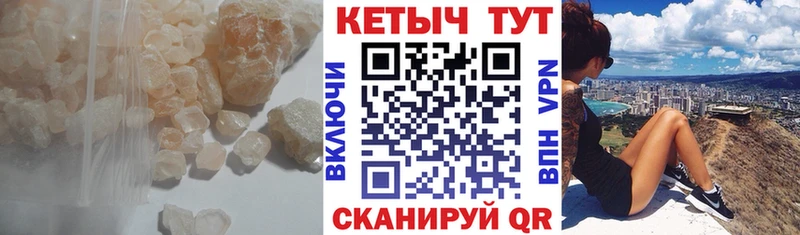 гидра ссылка Нытва КЕТАМИН ketamine