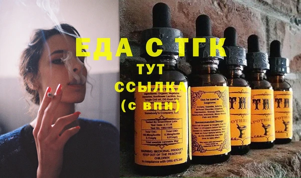 MDMA Балабаново