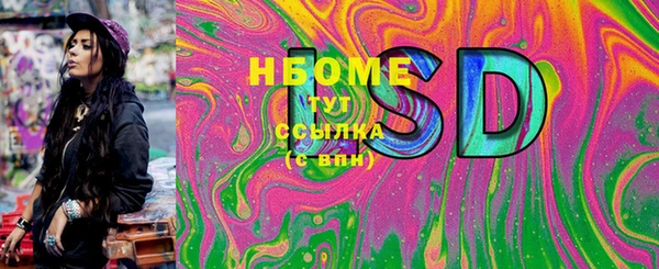 MDMA Балабаново