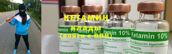 стаф Балахна