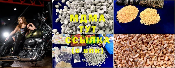 стаф Балахна