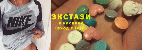 стаф Балахна