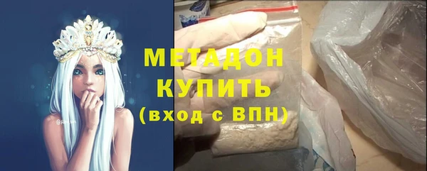 MDMA Балабаново