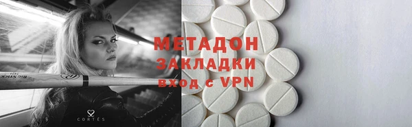 MDMA Балабаново