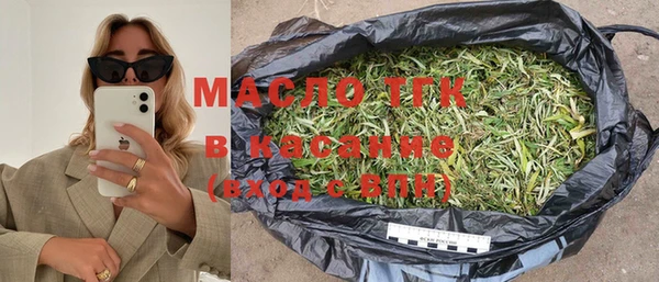 MDMA Балабаново