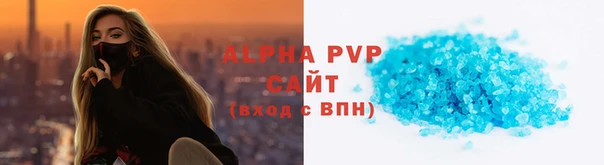 стаф Балахна