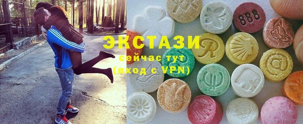 стаф Балахна