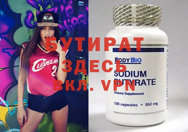 стаф Балахна