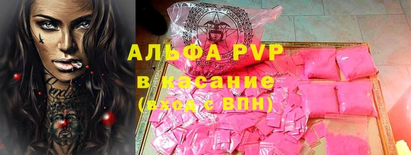 MDMA Балабаново