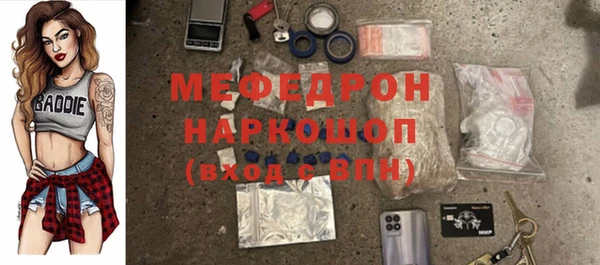 стаф Балахна