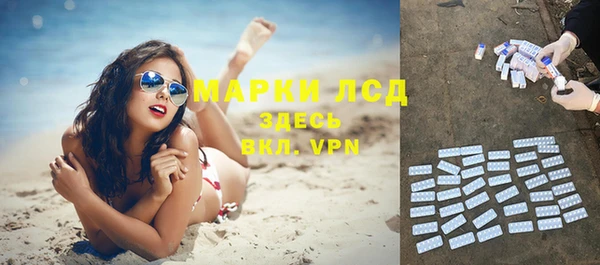 MDMA Балабаново