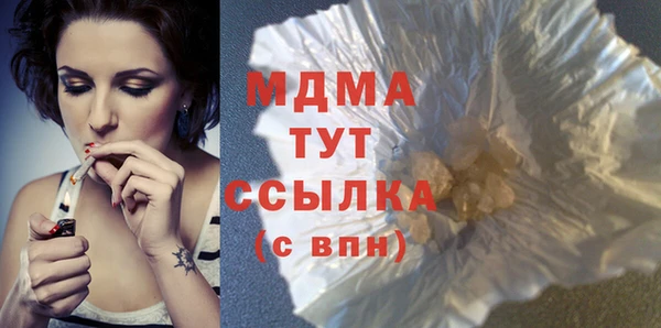 стаф Балахна