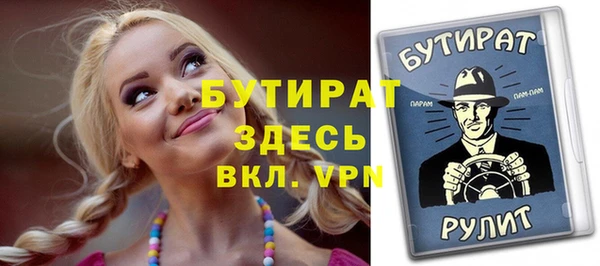 MDMA Балабаново