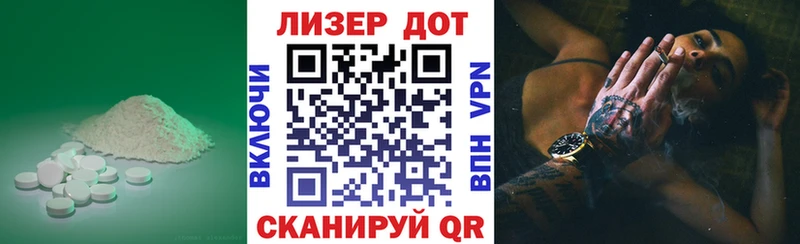 магазин продажи   Нытва  LSD-25 экстази кислота 