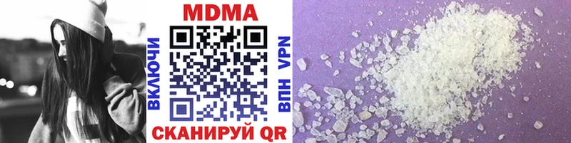 MDMA молли  Нытва 