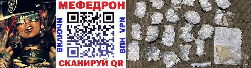 дарнет шоп  Нытва  Меф 4 MMC 