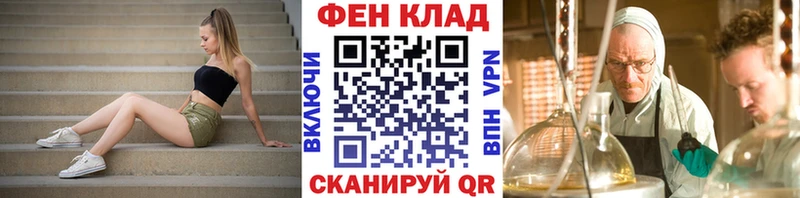 купить наркотики сайты  Нытва  Метамфетамин мет 