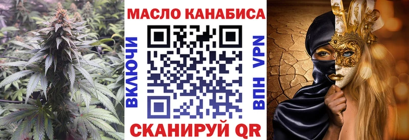 как найти наркотики  Нытва  ТГК гашишное масло 